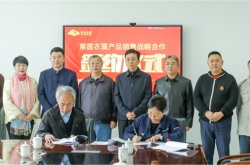 签约10亿元产品订单，山西透云生物迈入快速发展期