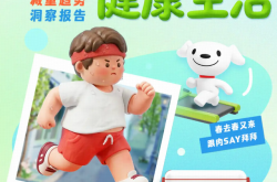 春天如何减肥？科学减重才是健康享「瘦」的正确打开方式！