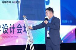 填补医美行业高端学位空白