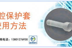 新品上市｜韬薄医疗一次性手术切口保护扩张器，为鼻科手术筑牢安全防线