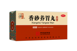 经典名方 | 香砂养胃丸：温中和胃