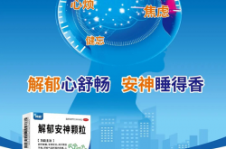 【国际睡眠日】睡服焦虑，安顿肝气：写给每一个睡不着的“牛马”